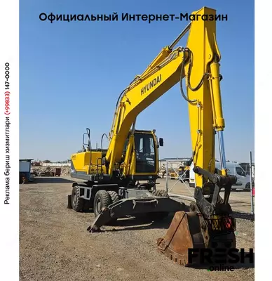 Колесный экскаватор Hyundai R210W-9 (на заказ)