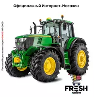 Трактор John Deere 6175М (новый)