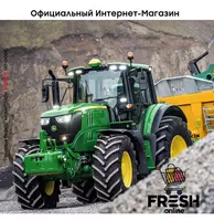 Трактор John Deere 6175М (новый) В рассрочку