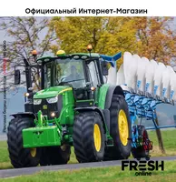Трактор John Deere 6175М (новый) "Fresh online"©️