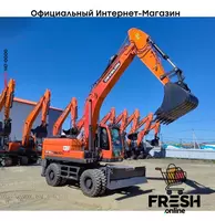 Колесный экскаватор Develon DX190WA  (новый)