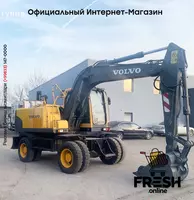 Колесный экскаватор Volvo EW145B Prime (на заказ)