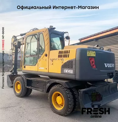 Колесный экскаватор Volvo EW145B Prime (на заказ)