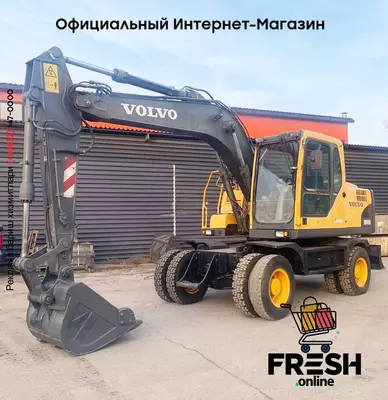 Колесный экскаватор Volvo EW145B Prime (на заказ)