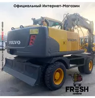 Колесный экскаватор Volvo EW145B Prime (на заказ) В рассрочку