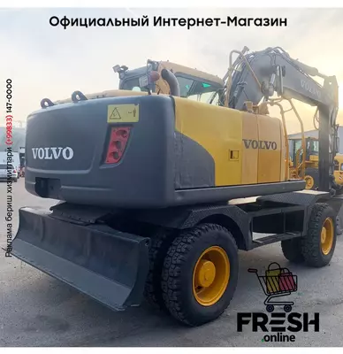 Колесный экскаватор Volvo EW145B Prime (на заказ)
