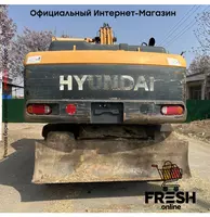 Колесный экскаватор Hyundai R210W-9 (Китай) "Fresh online"©️