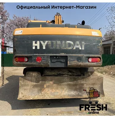 Колесный экскаватор Hyundai R210W-9 (Китай)
