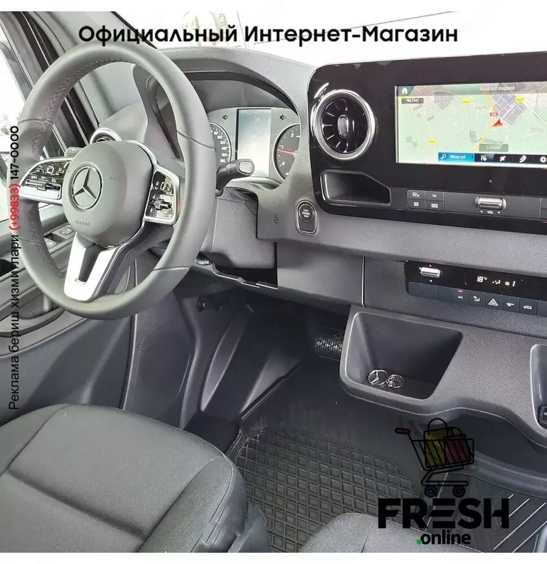 Mercedes Sprinter 519 CDI 4X2 коммерческий транспорт