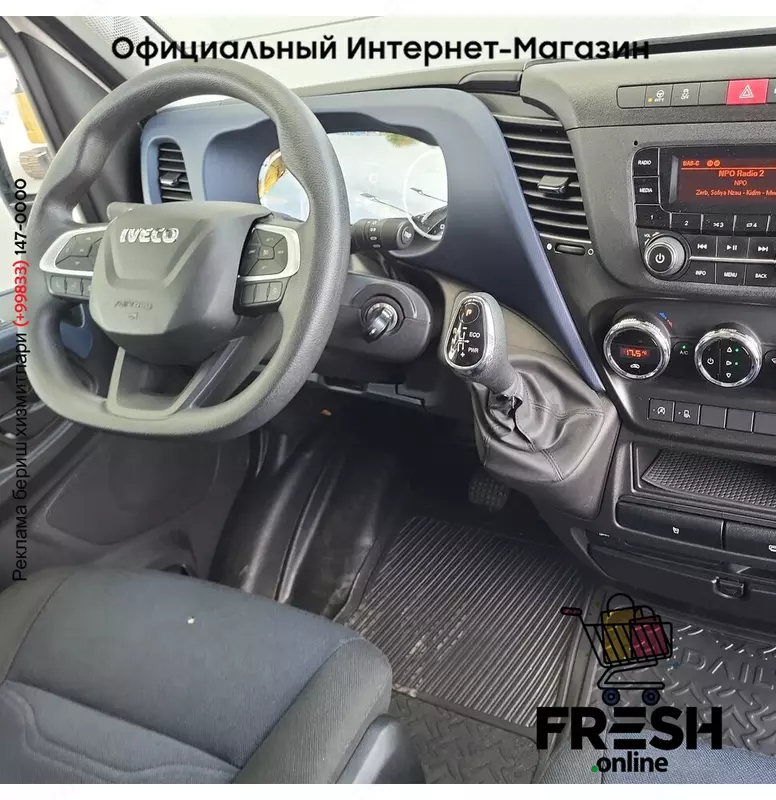 Iveco Daily 35S14 коммерческий транспорт