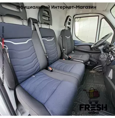 Iveco Daily 35S14 коммерческий транспорт