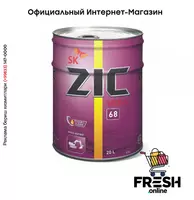 SK ZIC VEGA гидравлические масла - 515 573.9 сум