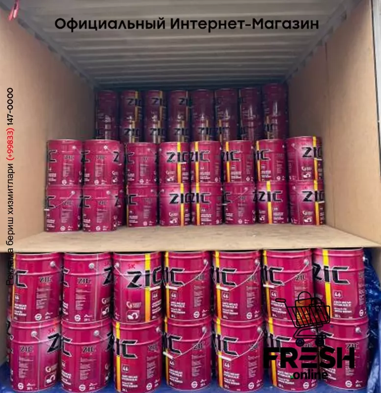 SK ZIC VEGA гидравлические масла