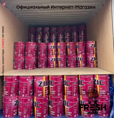 SK ZIC VEGA гидравлические масла