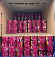 515 573.9 сум SK ZIC VEGA гидравлические масла