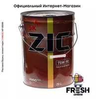 Масло трансмиссионное ZIC GFT 75/90 API GL-4/GL-5/МТ-1 (20 л.) - 1 136 506.9 so'm