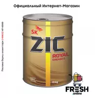 SK ZIC ROYAL GREASE - 1 196 323 сум