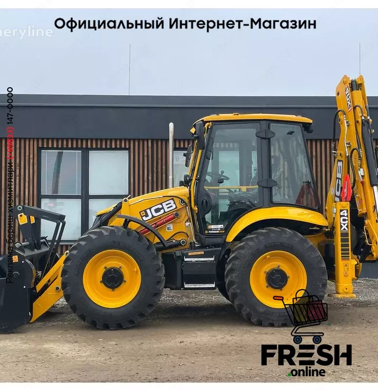 Экскаватор-погрузчик JCB 4CX (на заказ)
