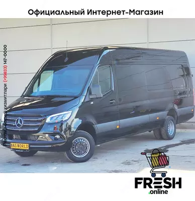 Mercedes Sprinter 519 CDI коммерческий транспорт