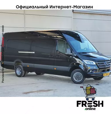 Mercedes Sprinter 519 CDI коммерческий транспорт