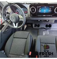 Mercedes Sprinter 519 CDI коммерческий транспорт - "Fresh online"©️