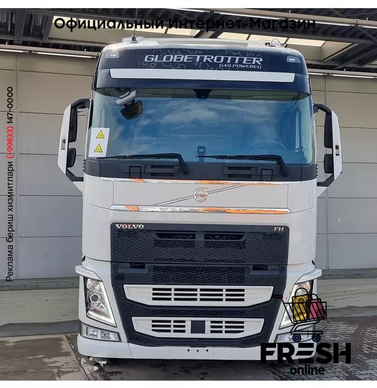 Volvo FH 460 4X2 Тягач (МЕТАН)