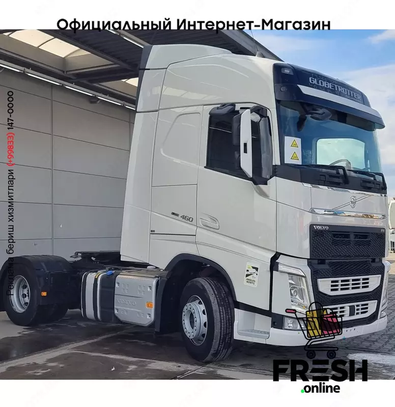 Volvo FH 460 4X2 Тягач (МЕТАН)