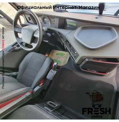 Volvo FH 460 4X2 Тягач (МЕТАН)