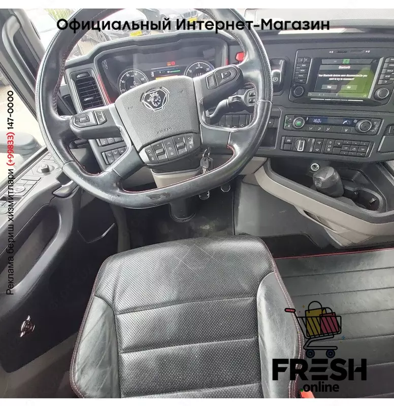 Scania S580 4X2 Тягач (на заказ)