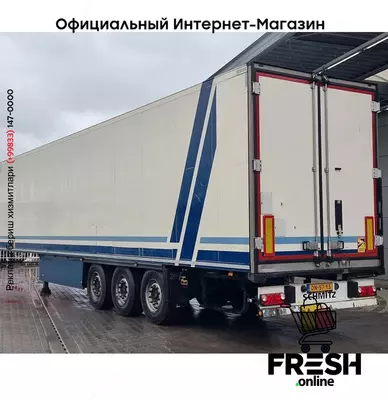 Schmitz Thermo King SLXe Spectrum 3 Assen Холодильник Полуприцеп