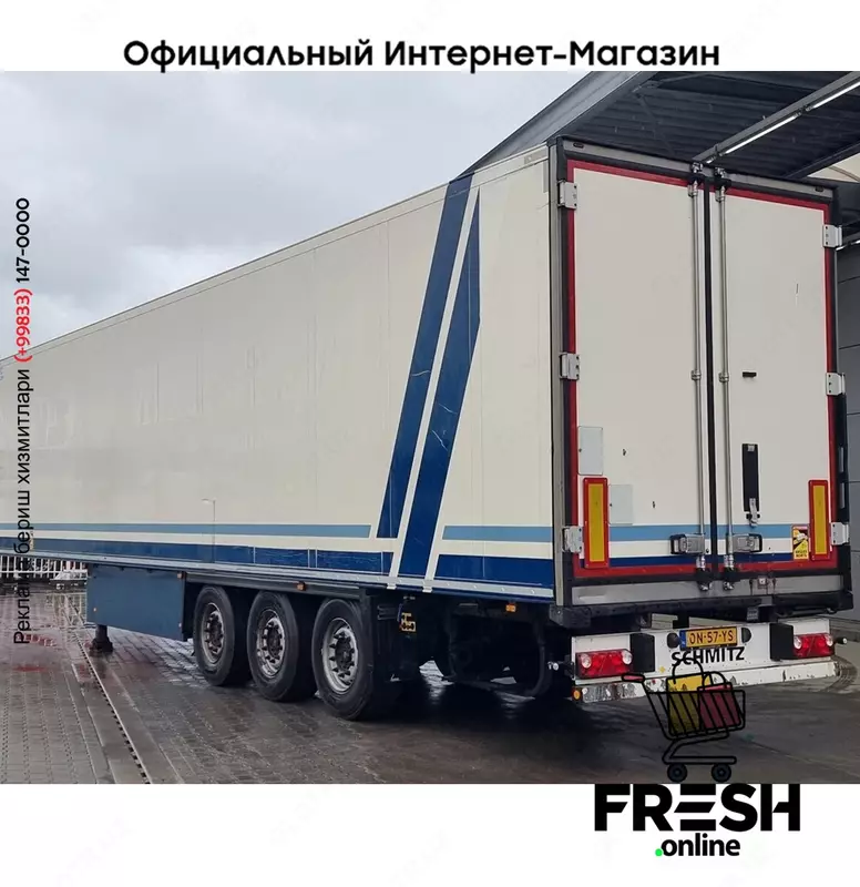 Schmitz Thermo King SLXe Spectrum 3 Assen Холодильник Полуприцеп