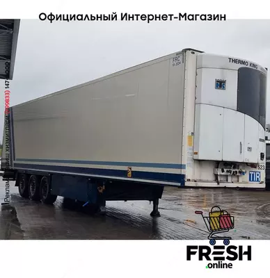 Schmitz Thermo King SLXe Spectrum 3 Assen Холодильник Полуприцеп