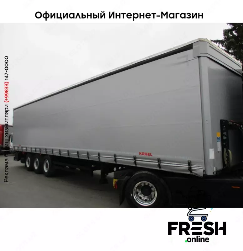 Kögel S24-1 Assen закрытый полуприцепы