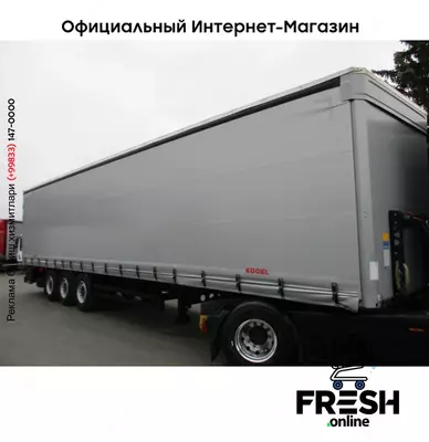 Kögel S24-1 Assen закрытый полуприцепы