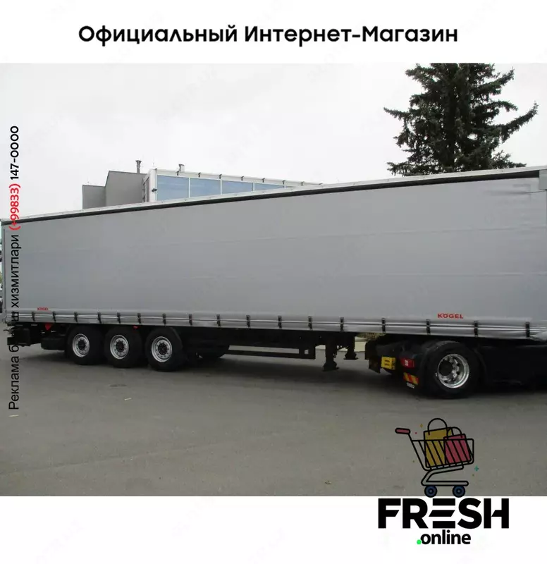Kögel S24-1 Assen закрытый полуприцепы