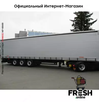 Kögel S24-1 Assen закрытый полуприцепы