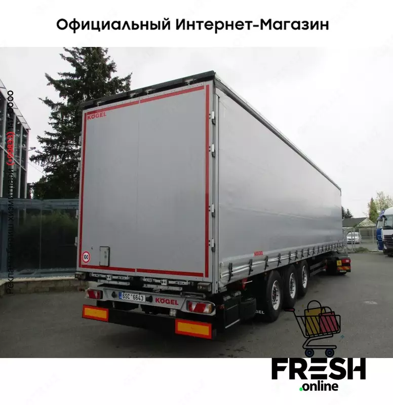 Kögel S24-1 Assen закрытый полуприцепы