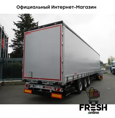 Kögel S24-1 Assen закрытый полуприцепы