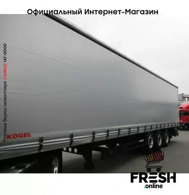 Kögel S24-1 Assen закрытый полуприцепы