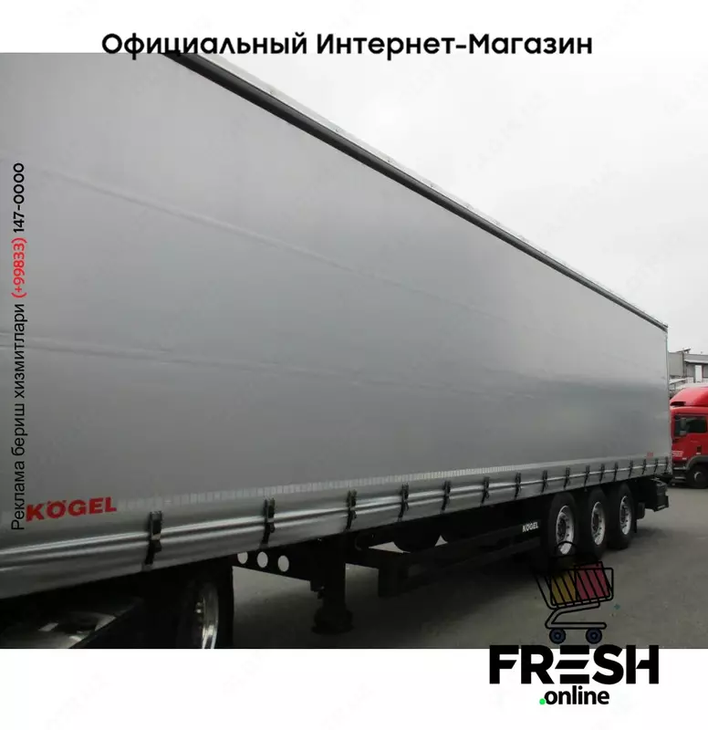 Kögel S24-1 Assen закрытый полуприцепы