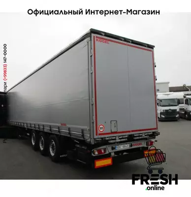 Kögel S24-1 Assen закрытый полуприцепы