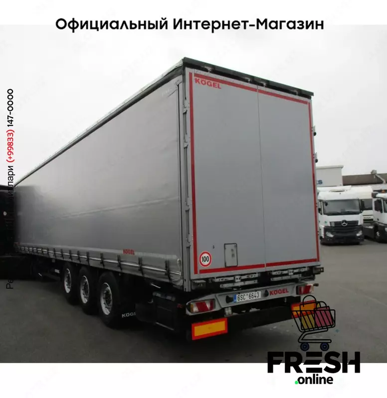 Kögel S24-1 Assen закрытый полуприцепы