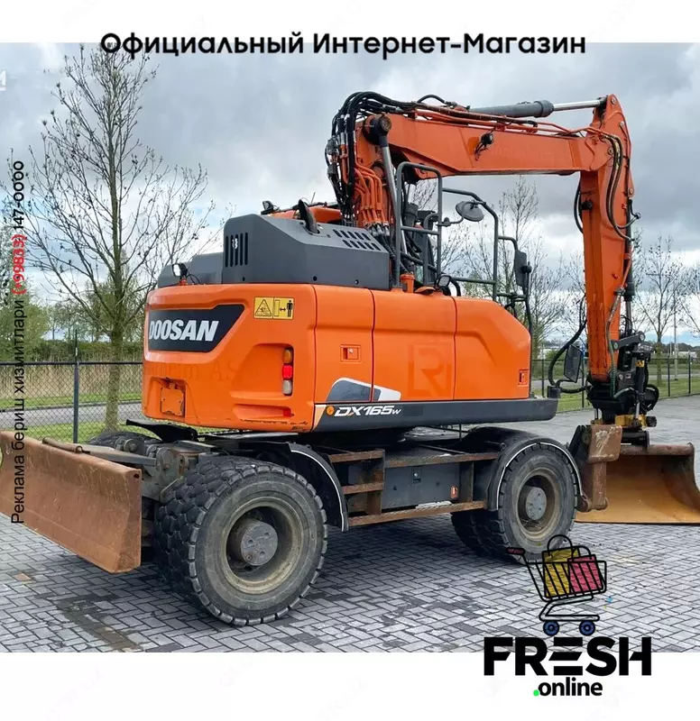 Колесный экскаватор Doosan DX165W-5