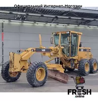 Caterpillar 140 H 6X6 строительная техника