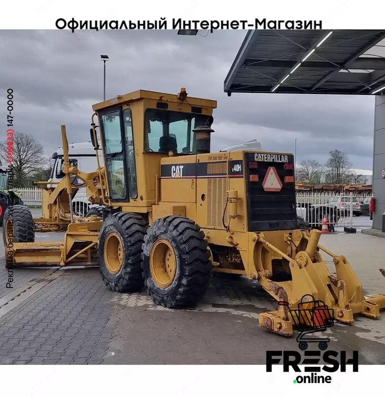 Caterpillar 140 H 6X6 строительная техника