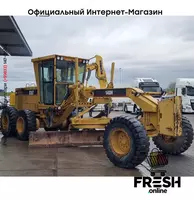 в рассрочку от 2 020 сум Caterpillar 140 H 6X6 строительная техника