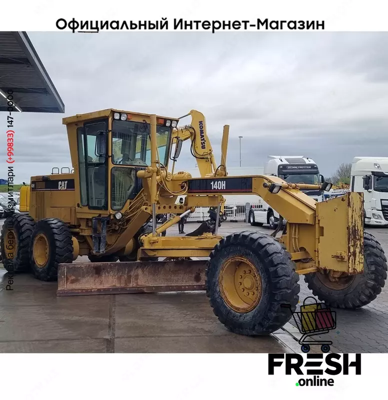 Caterpillar 140 H 6X6 строительная техника