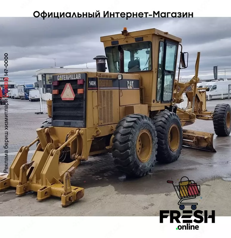 Caterpillar 140 H 6X6 строительная техника