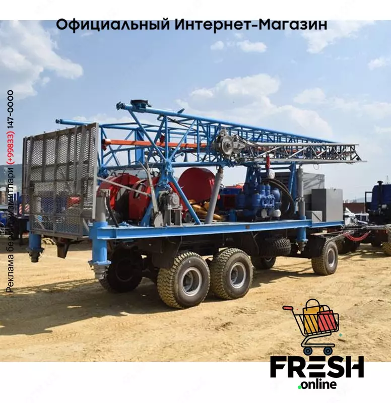 Буровая установка УРБ-3А3-053 на прицепе