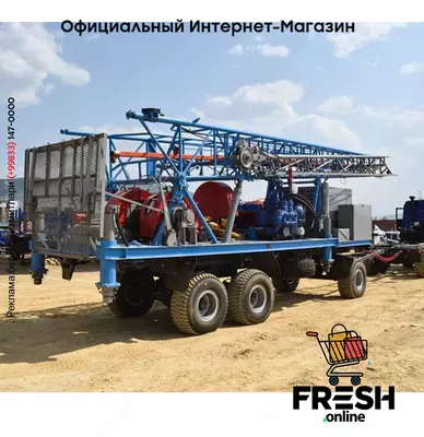 Буровая установка УРБ-3А3-053 на прицепе